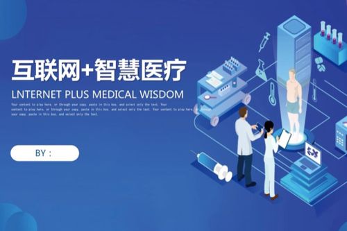 互聯網醫療已成剛需，平安健康如何打造有溫度的健康服務